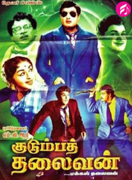 Kudumba Thalaivan